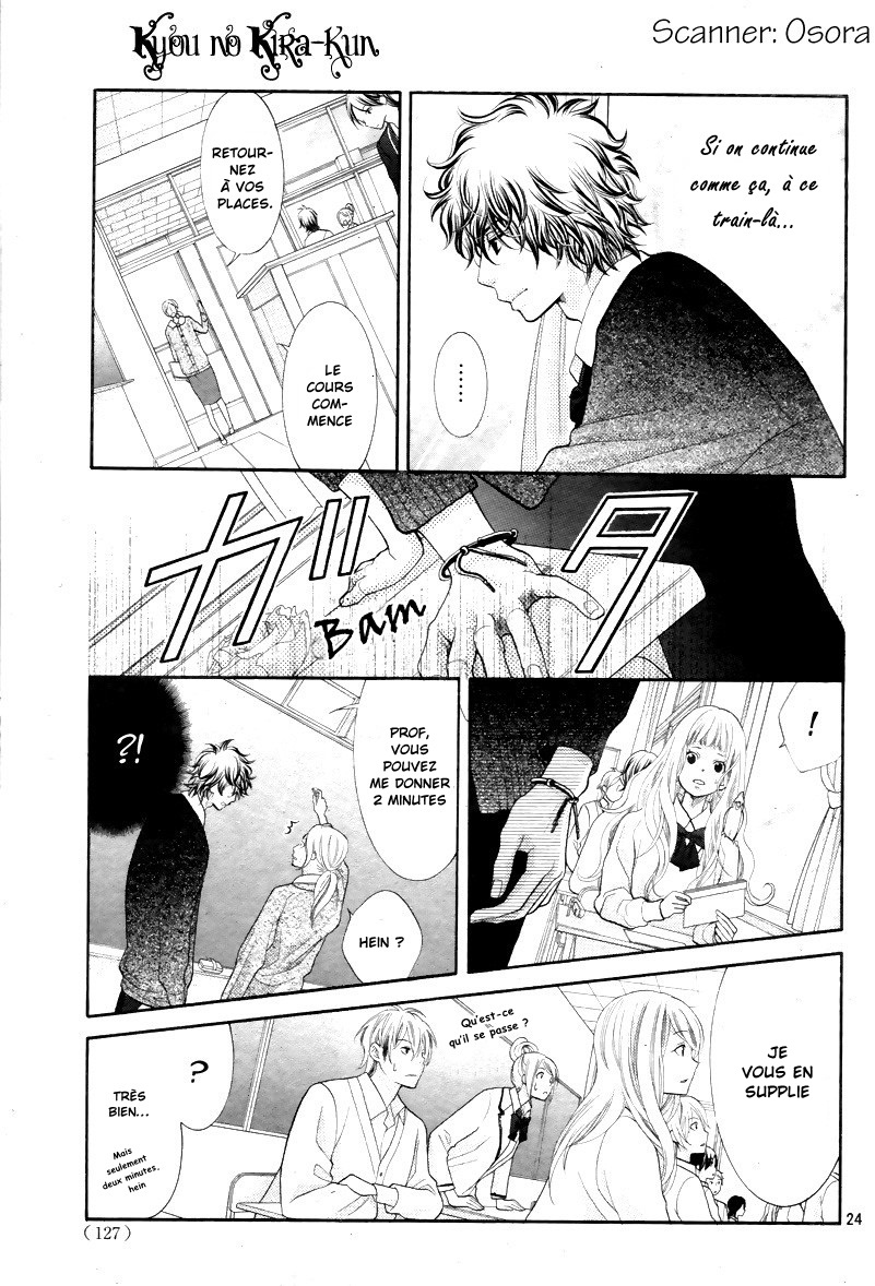 img Kyo no Kira-kun 26